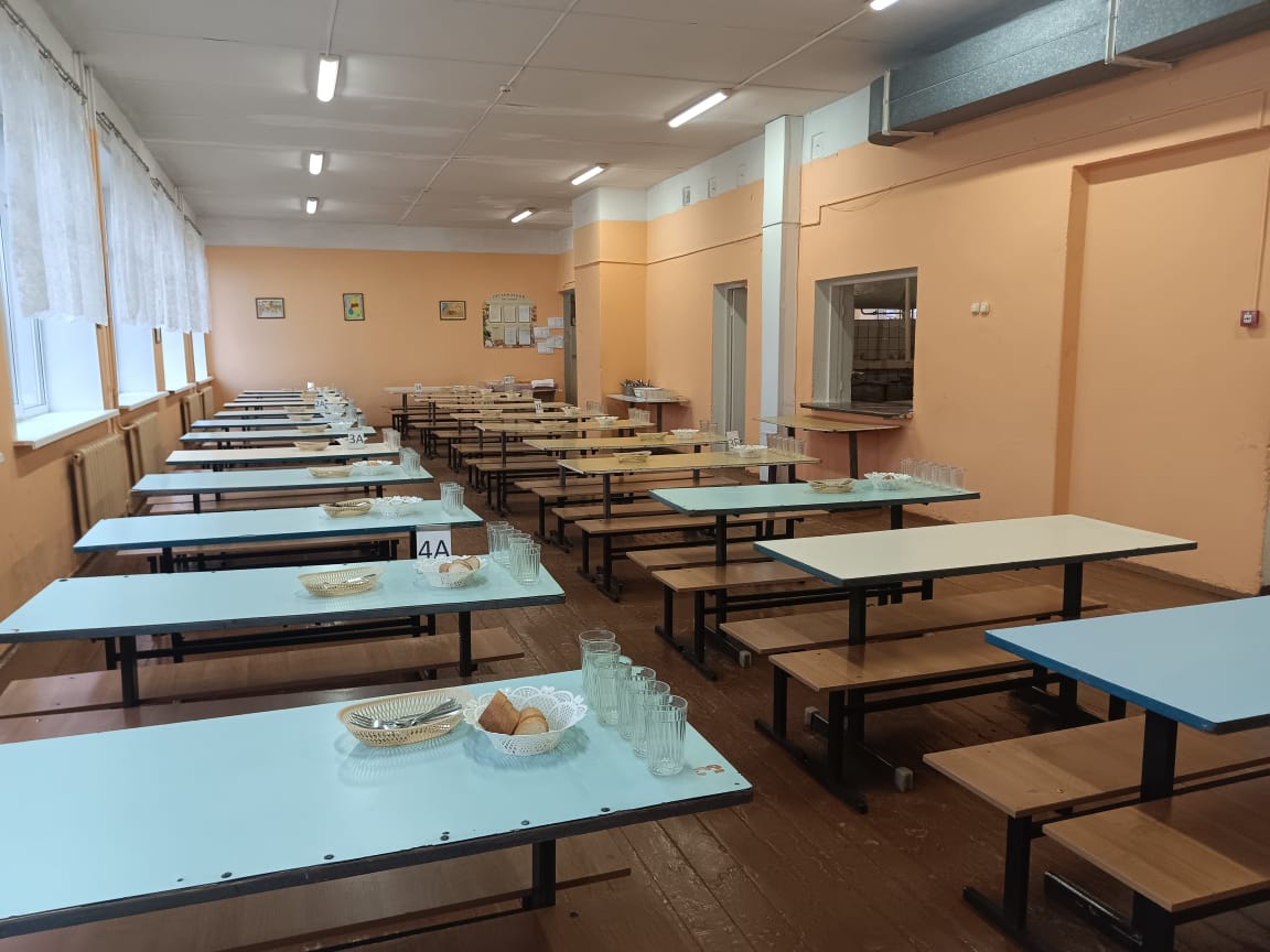 Столовая.